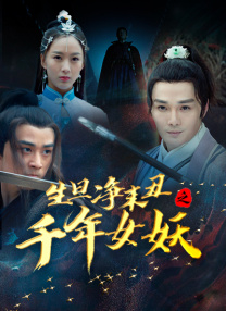 我的女友2019